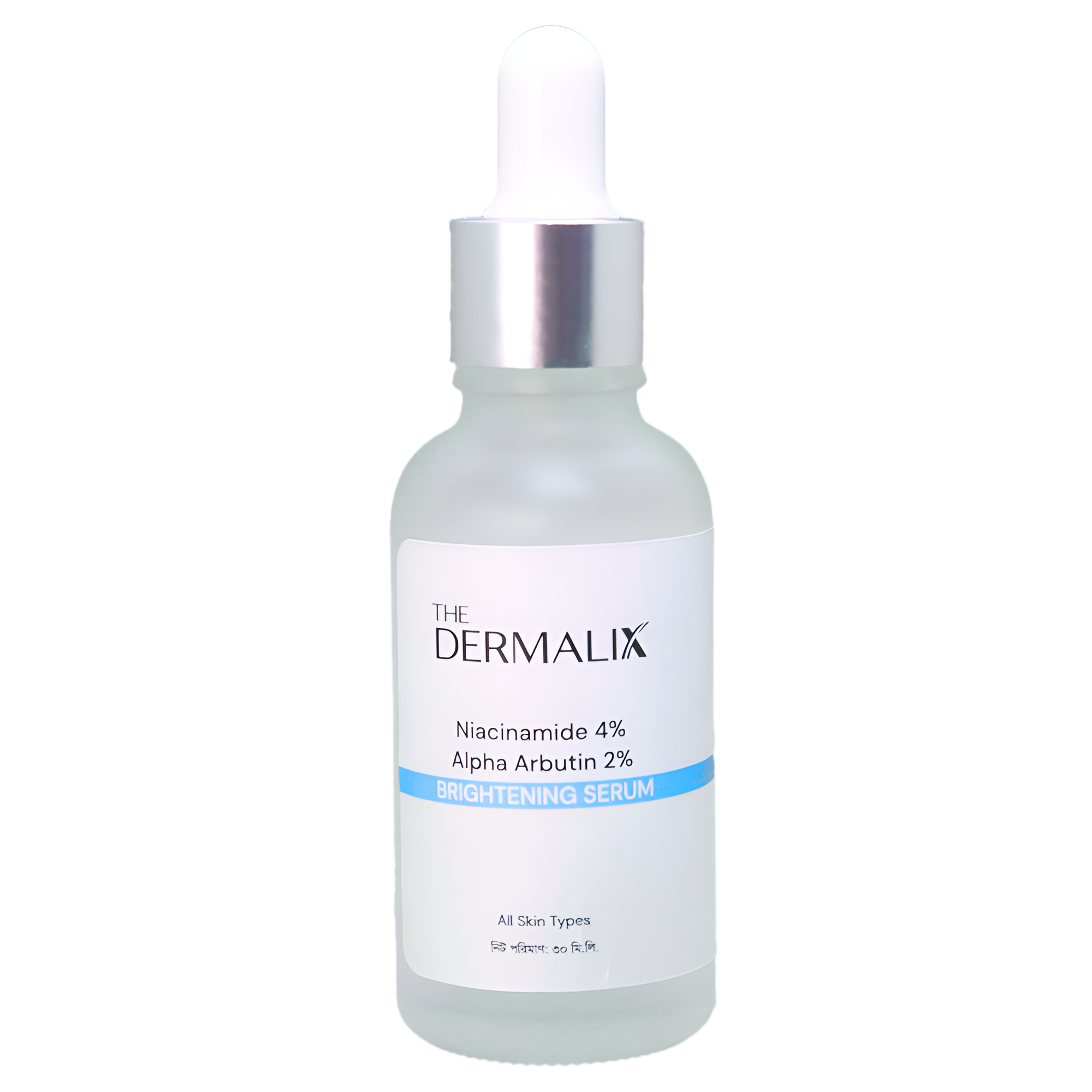 The Dermalix Brightening Serum Plus